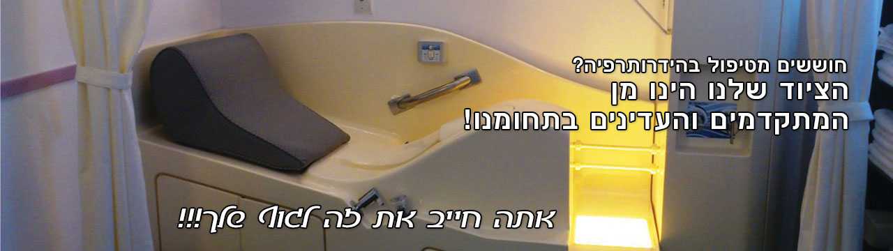 הכנה לקולונוסקופיה